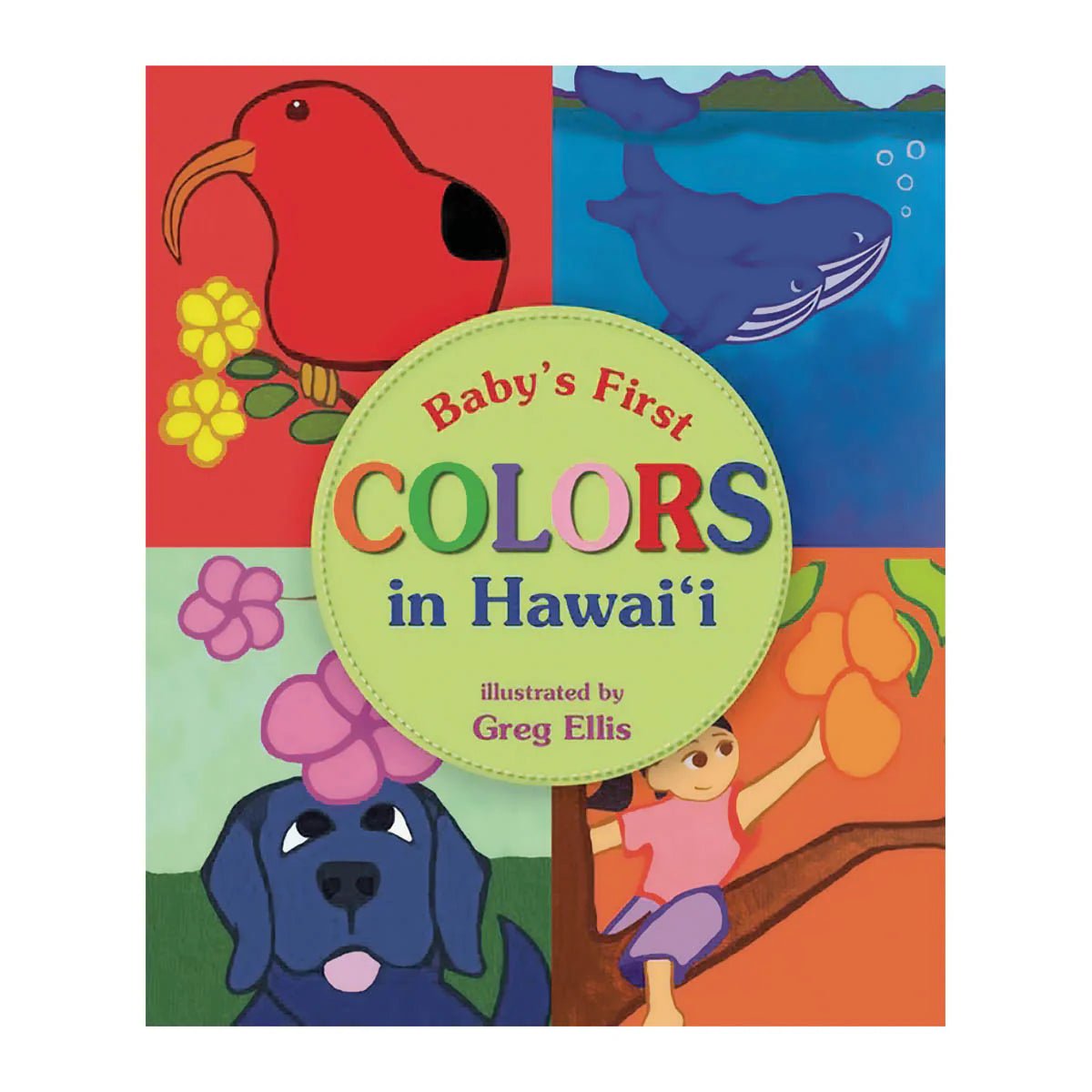 BABY'S FIRST COLORS IN HAWAII – Small Fry Kauai